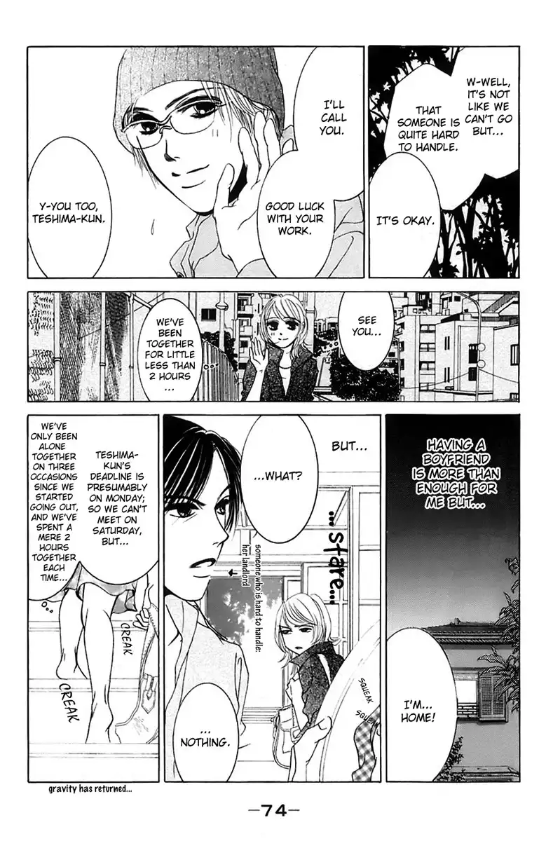 Hotaru no Hikari Chapter 3 5